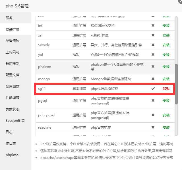 图片[4] 一点学习助手-零基础自学教程-副业项目-兴趣学习幽梦影视自动采集CMS源码 一点学习助手-零基础自学教程-副业项目-兴趣学习项目资源网