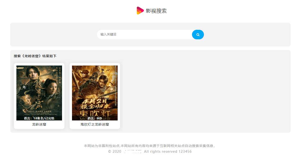 图片[3] 一点学习助手-零基础自学教程-副业项目-兴趣学习幽梦影视自动采集CMS源码 一点学习助手-零基础自学教程-副业项目-兴趣学习项目资源网