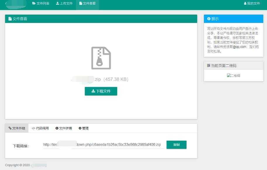 图片[2] 一点学习助手-零基础自学教程-副业项目-兴趣学习彩虹网盘外链程序源码V5.1 一点学习助手-零基础自学教程-副业项目-兴趣学习项目资源网