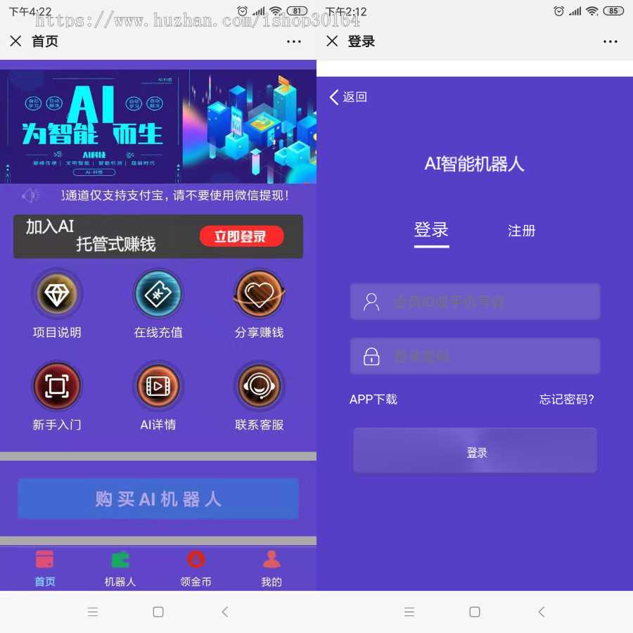 图片[2] 一点学习助手-零基础自学教程-副业项目-兴趣学习区块AI机器人源码 苍穹自动挂机源码支持二次开发 一点学习助手-零基础自学教程-副业项目-兴趣学习项目资源网