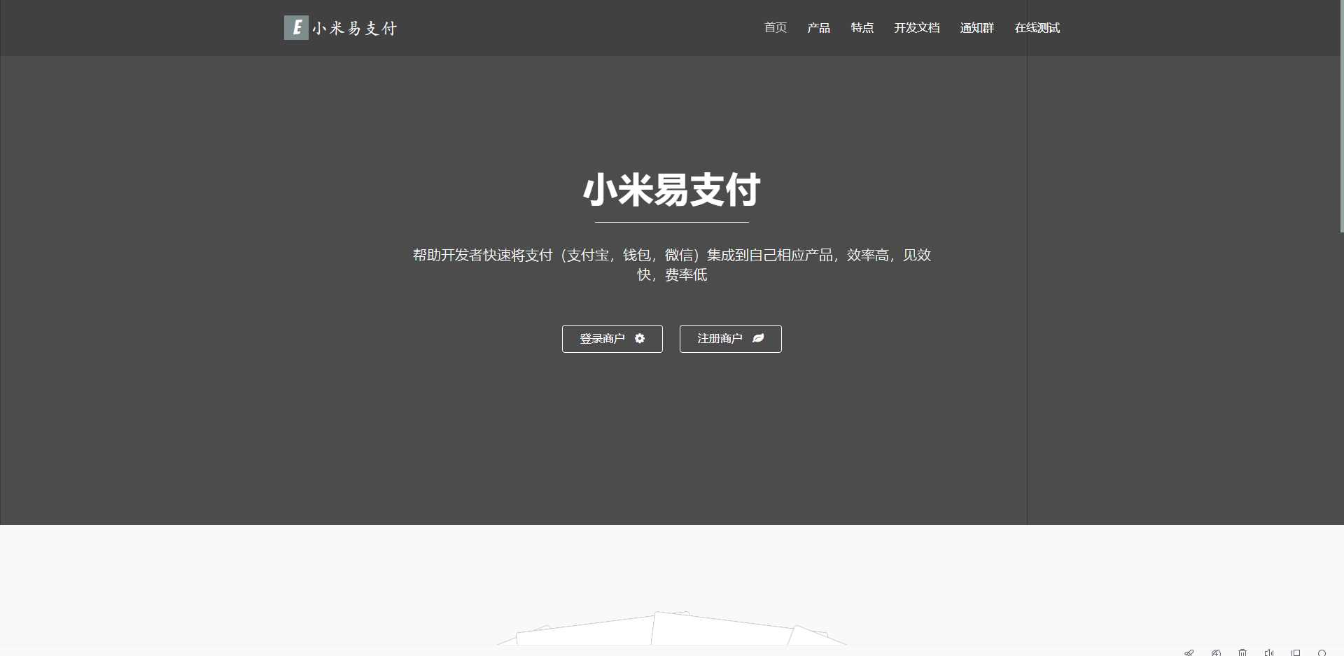 小米易支付源码 一点学习助手-零基础自学教程-副业项目-兴趣学习项目资源网
