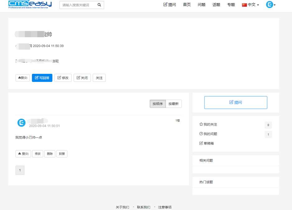 图片[4] 一点学习助手-零基础自学教程-副业项目-兴趣学习CmsEasyQA悬赏问答源码v1.2 一点学习助手-零基础自学教程-副业项目-兴趣学习项目资源网