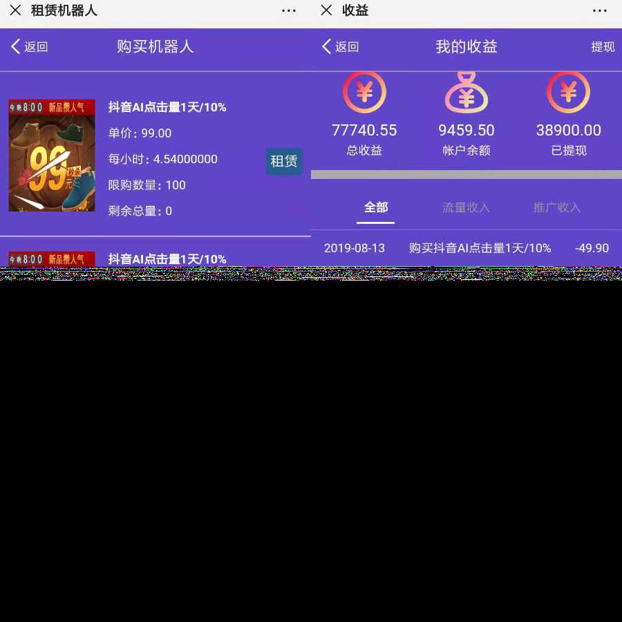 区块AI机器人源码 苍穹自动挂机源码支持二次开发 一点学习助手-零基础自学教程-副业项目-兴趣学习项目资源网