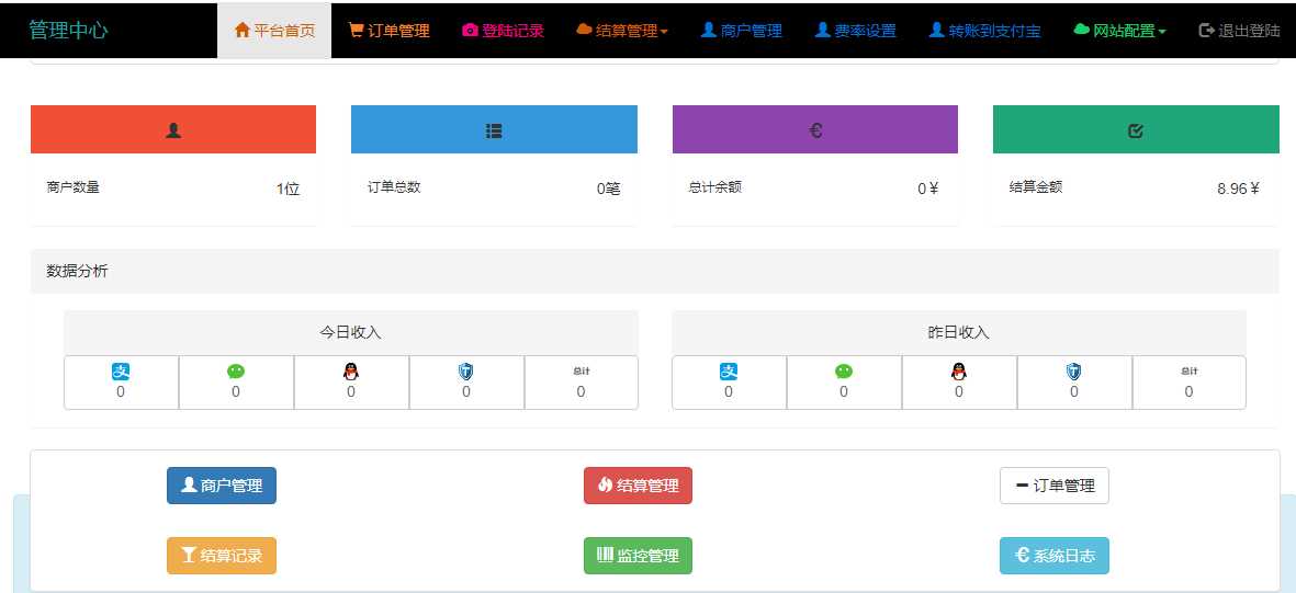 图片[2] 一点学习助手-零基础自学教程-副业项目-兴趣学习小米易支付源码 一点学习助手-零基础自学教程-副业项目-兴趣学习项目资源网