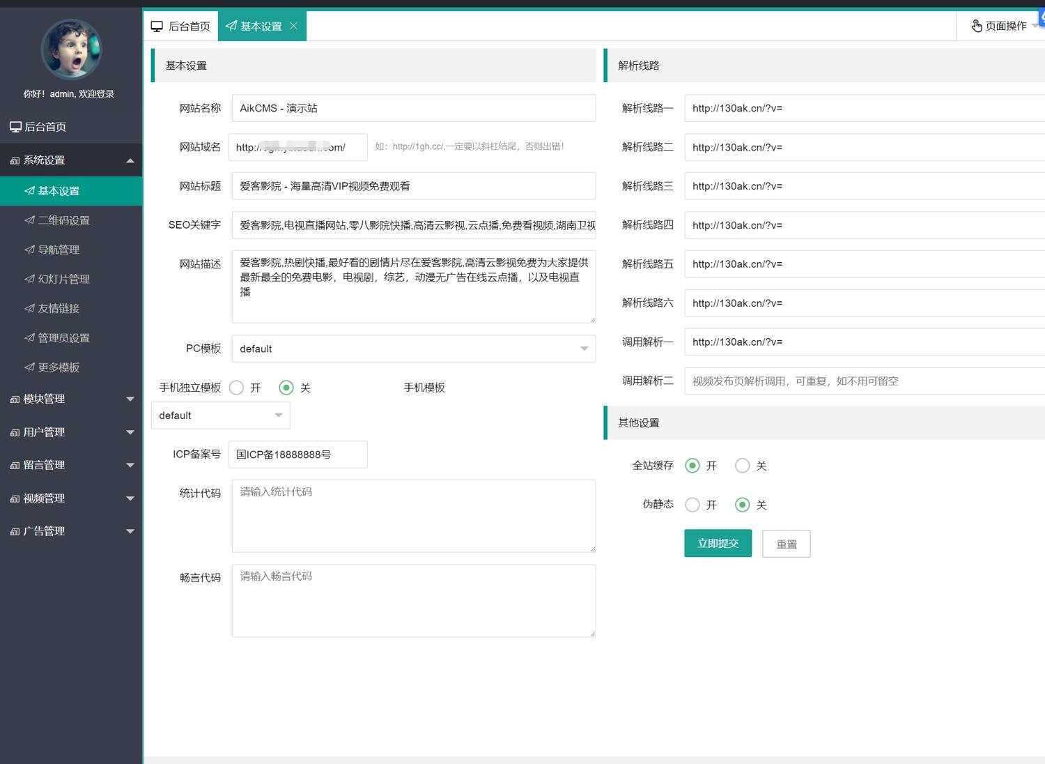 图片[2] 一点学习助手-零基础自学教程-副业项目-兴趣学习爱客影视CMS米酷优化版 一点学习助手-零基础自学教程-副业项目-兴趣学习项目资源网