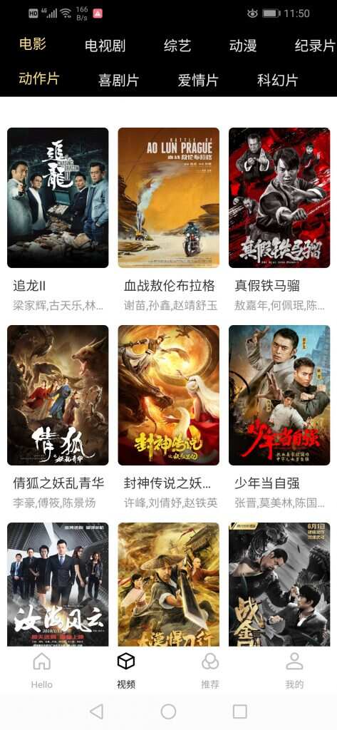 图片[2] 一点学习助手-零基础自学教程-副业项目-兴趣学习全新超美ui无模板限制对接苹果cms的app源码 一点学习助手-零基础自学教程-副业项目-兴趣学习项目资源网