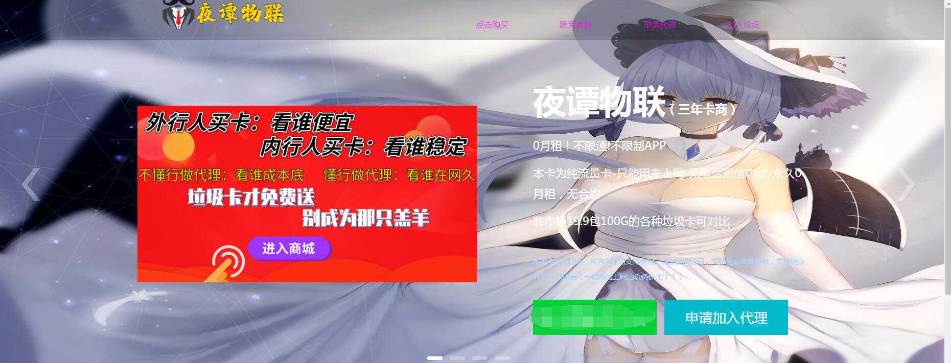 裕网云物联官网纯html源码 一点学习助手-零基础自学教程-副业项目-兴趣学习项目资源网
