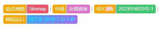 为您的网站添加网站底部美化代码 支持任意网站 一点学习助手-零基础自学教程-副业项目-兴趣学习项目资源网
