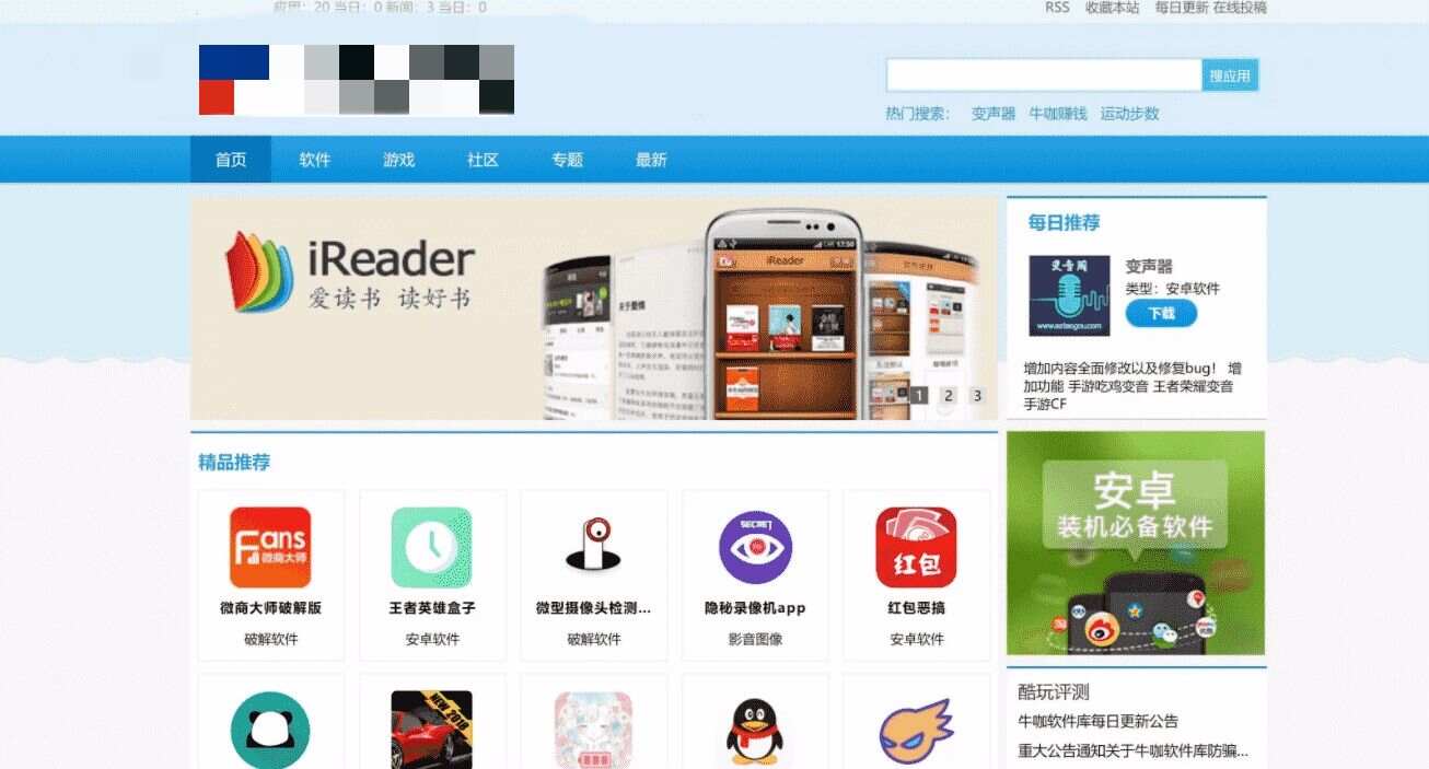 软件下载站源码PC手机自适应 一点学习助手-零基础自学教程-副业项目-兴趣学习项目资源网