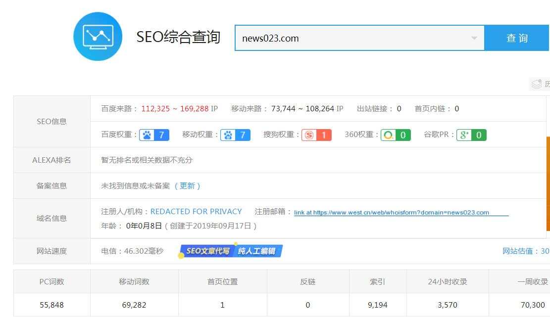 图片[2] 一点学习助手-零基础自学教程-副业项目-兴趣学习零距离泛目录5天爱站权重7的源码！操作教程与思路解析！ 一点学习助手-零基础自学教程-副业项目-兴趣学习项目资源网