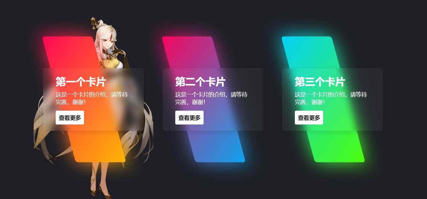 一款渐变卡片html源码 可以做个人转跳页 一点学习助手-零基础自学教程-副业项目-兴趣学习项目资源网