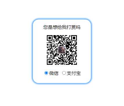 gpt写的一个非常漂亮的右键打赏HTML 一点学习助手-零基础自学教程-副业项目-兴趣学习项目资源网