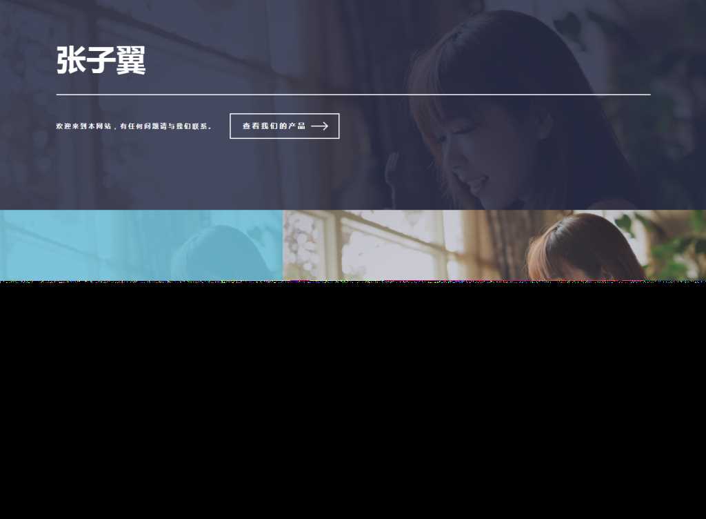 图片[5] 一点学习助手-零基础自学教程-副业项目-兴趣学习张子翼导航V1.1引导页源码 一点学习助手-零基础自学教程-副业项目-兴趣学习项目资源网