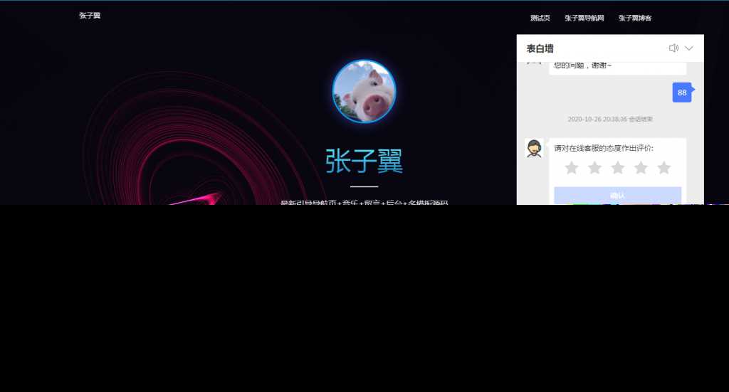 图片[2] 一点学习助手-零基础自学教程-副业项目-兴趣学习张子翼导航V1.1引导页源码 一点学习助手-零基础自学教程-副业项目-兴趣学习项目资源网