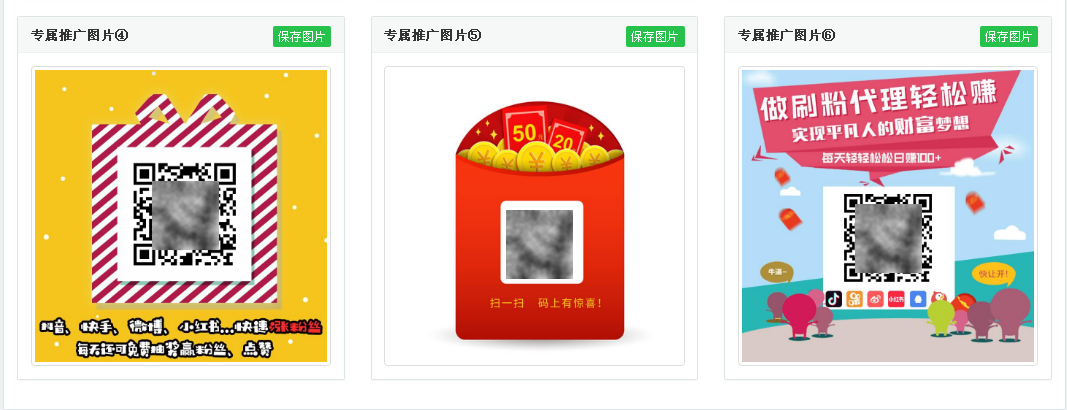 代刷网小分站推广网站源码 一点学习助手-零基础自学教程-副业项目-兴趣学习项目资源网