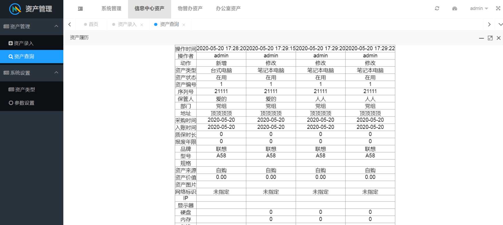图片[4] 一点学习助手-零基础自学教程-副业项目-兴趣学习layuimini 资产管理源码 一点学习助手-零基础自学教程-副业项目-兴趣学习项目资源网