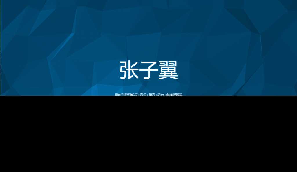 图片[4] 一点学习助手-零基础自学教程-副业项目-兴趣学习张子翼导航V1.1引导页源码 一点学习助手-零基础自学教程-副业项目-兴趣学习项目资源网