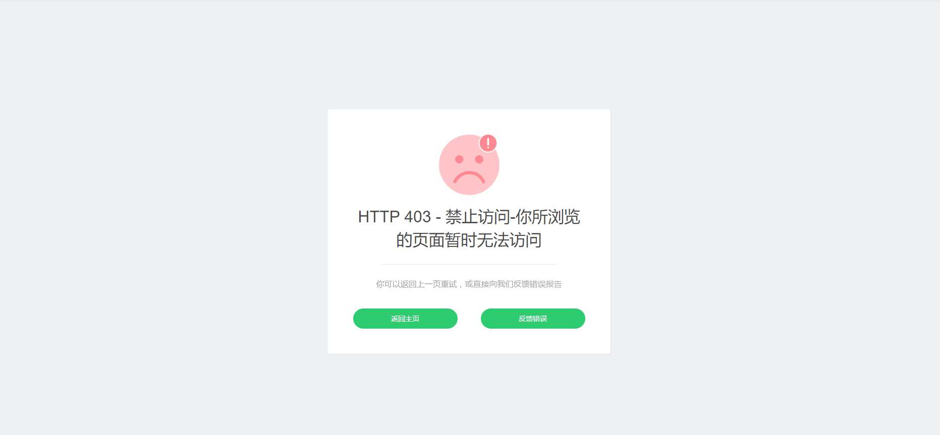 图片[2] 一点学习助手-零基础自学教程-副业项目-兴趣学习好看的自适应错误HTML页 一点学习助手-零基础自学教程-副业项目-兴趣学习项目资源网