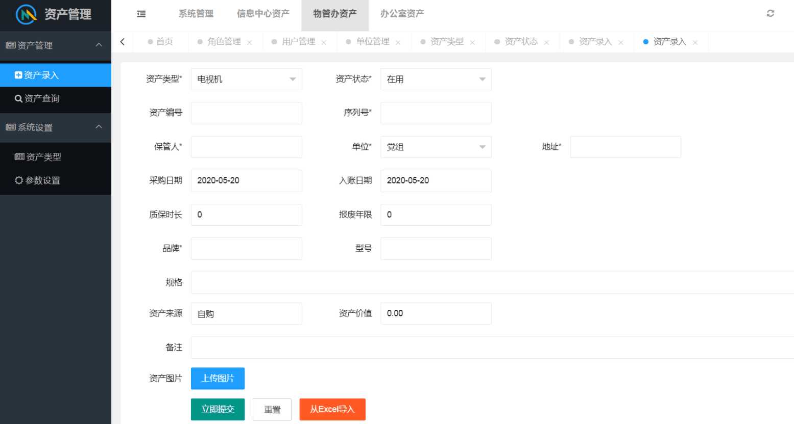 图片[2] 一点学习助手-零基础自学教程-副业项目-兴趣学习layuimini 资产管理源码 一点学习助手-零基础自学教程-副业项目-兴趣学习项目资源网