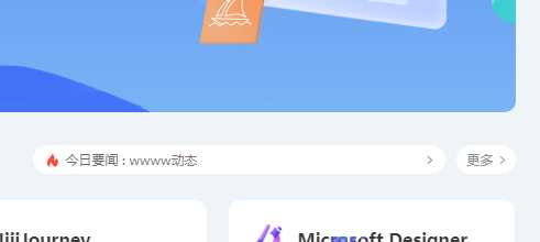 用bootstrap实现一个公告内容切换 这里一个是纯html+js 一个用bootstrap 一点学习助手-零基础自学教程-副业项目-兴趣学习项目资源网