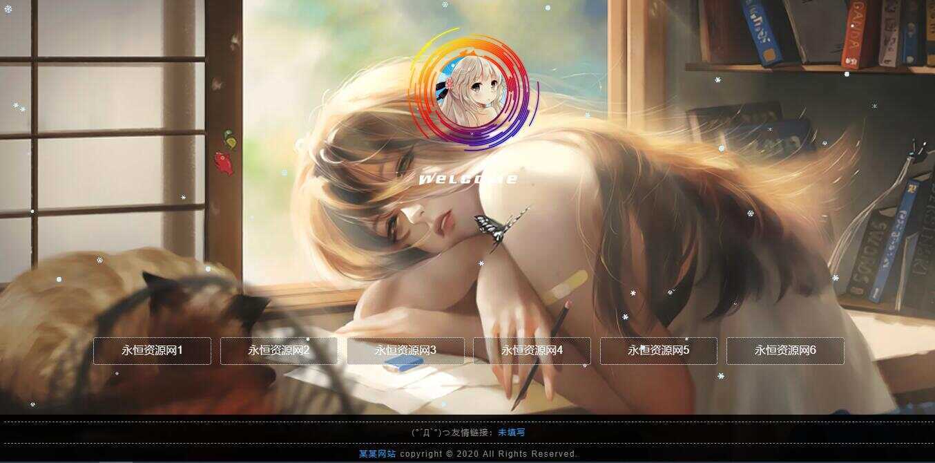 苍穹云个人网站引导页源码 一点学习助手-零基础自学教程-副业项目-兴趣学习项目资源网
