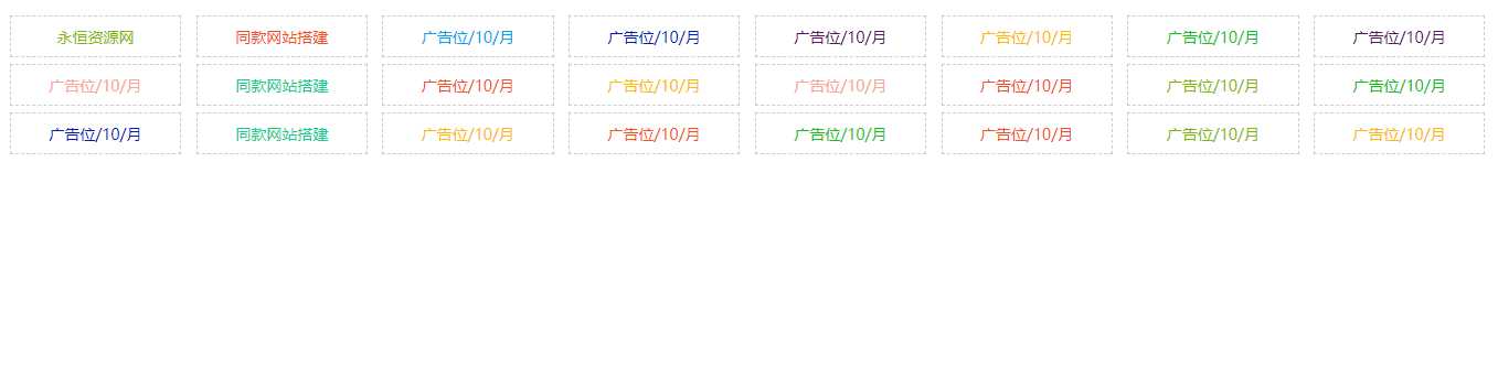 自适应资源网站文字广告位代码 一点学习助手-零基础自学教程-副业项目-兴趣学习项目资源网