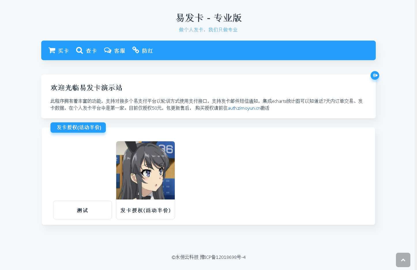 子墨云发卡1.2 开源版 一点学习助手-零基础自学教程-副业项目-兴趣学习项目资源网