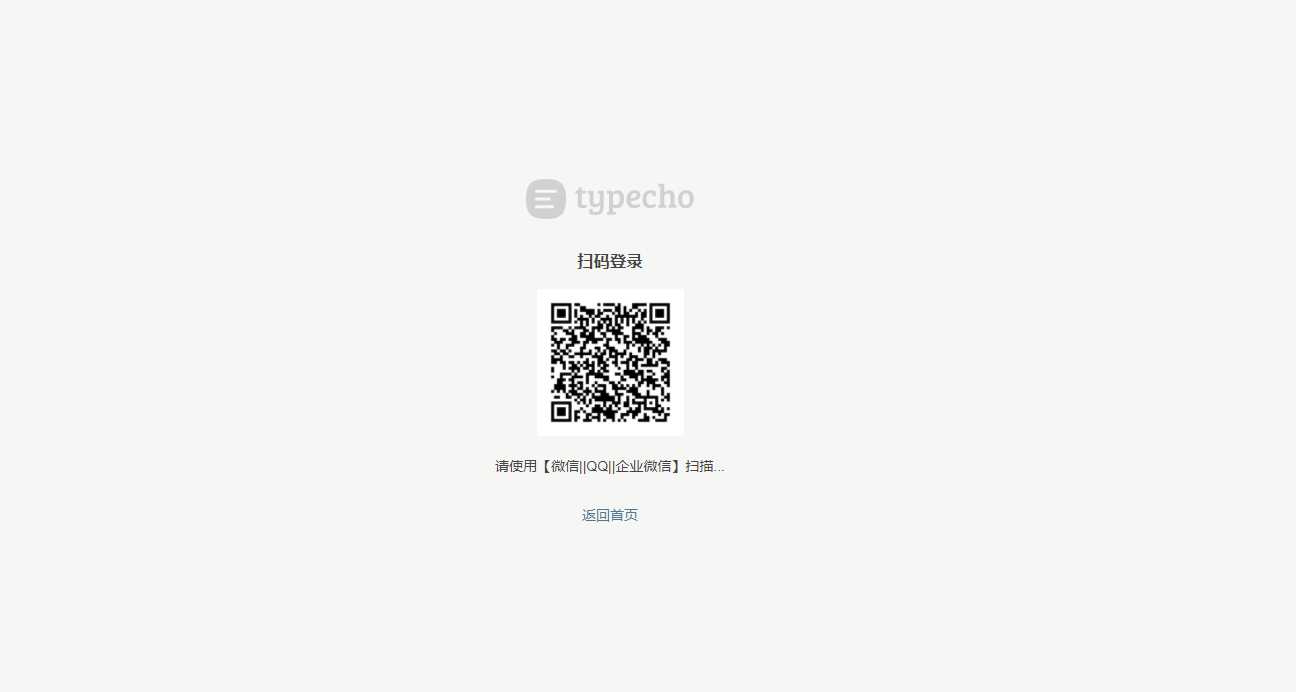 图片[2] 一点学习助手-零基础自学教程-副业项目-兴趣学习Typecho 登录插件 支持QQ 微信企业微信 一点学习助手-零基础自学教程-副业项目-兴趣学习项目资源网
