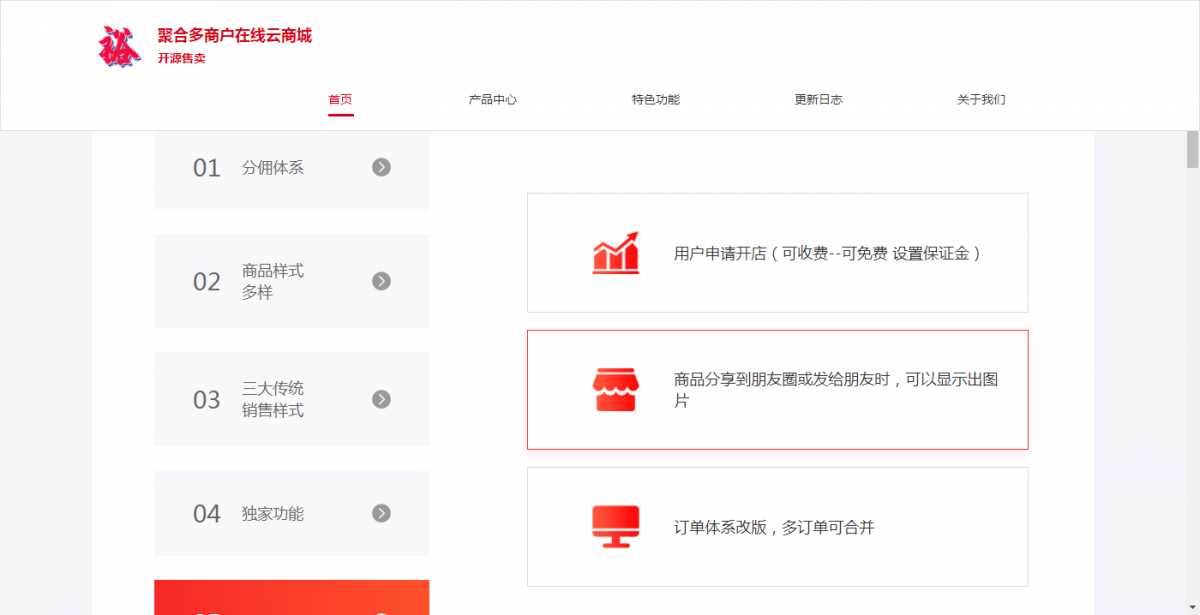 图片[2] 一点学习助手-零基础自学教程-副业项目-兴趣学习聚合云商城官网的源码分享 一点学习助手-零基础自学教程-副业项目-兴趣学习项目资源网