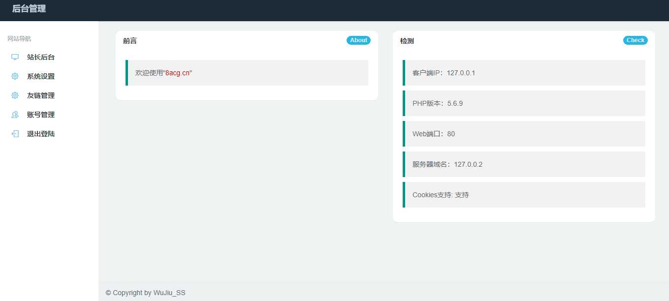 图片[2] 一点学习助手-零基础自学教程-副业项目-兴趣学习五九福利导航PHP源码 一点学习助手-零基础自学教程-副业项目-兴趣学习项目资源网