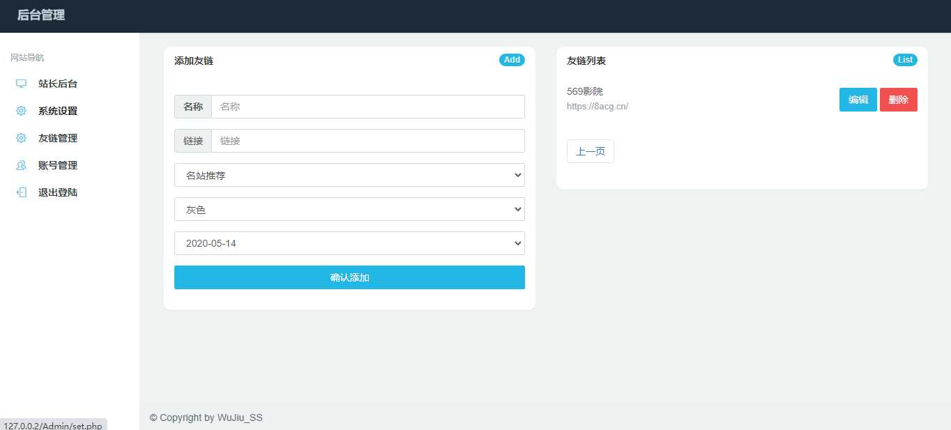 图片[4] 一点学习助手-零基础自学教程-副业项目-兴趣学习五九福利导航PHP源码 一点学习助手-零基础自学教程-副业项目-兴趣学习项目资源网