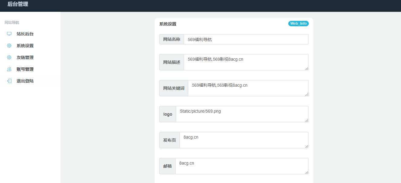 图片[3] 一点学习助手-零基础自学教程-副业项目-兴趣学习五九福利导航PHP源码 一点学习助手-零基础自学教程-副业项目-兴趣学习项目资源网