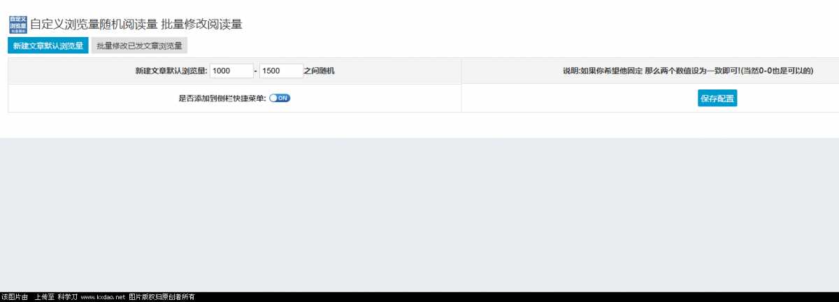 zblog博客自定义浏览插件 一点学习助手-零基础自学教程-副业项目-兴趣学习项目资源网