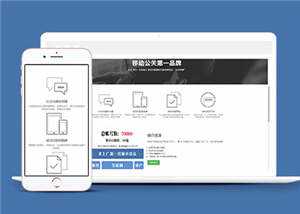 信息科技公司源码网站模板下载 一点学习助手-零基础自学教程-副业项目-兴趣学习项目资源网
