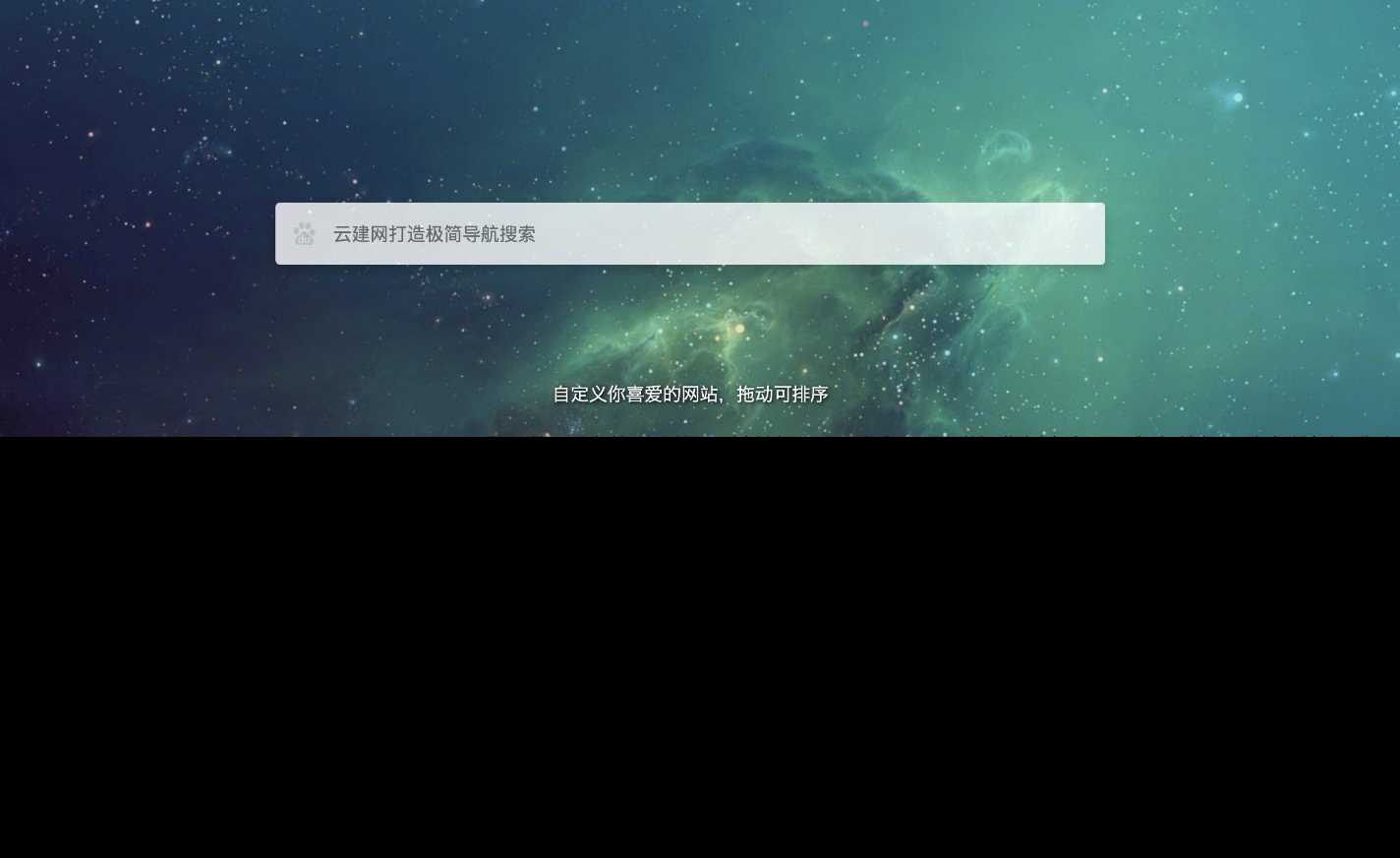 图片[2] 一点学习助手-零基础自学教程-副业项目-兴趣学习非常好看的极简导航模板亲测可用 一点学习助手-零基础自学教程-副业项目-兴趣学习项目资源网