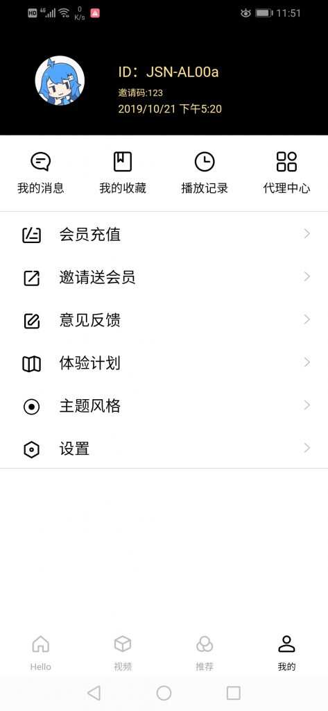 图片[3] 一点学习助手-零基础自学教程-副业项目-兴趣学习全新超美ui无模板限制对接苹果cms的app源码 一点学习助手-零基础自学教程-副业项目-兴趣学习项目资源网