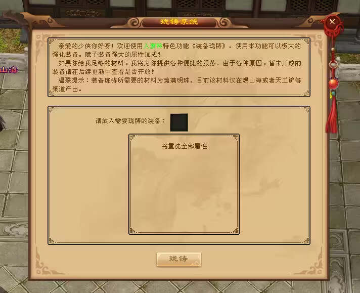 图片[11] 一点学习助手-零基础自学教程-副业项目-兴趣学习天龙八部经典版 入梦吟最终版—星盘 无字谱名士 大背包 内置GM工具 VM一键端 一点学习助手-零基础自学教程-副业项目-兴趣学习项目资源网