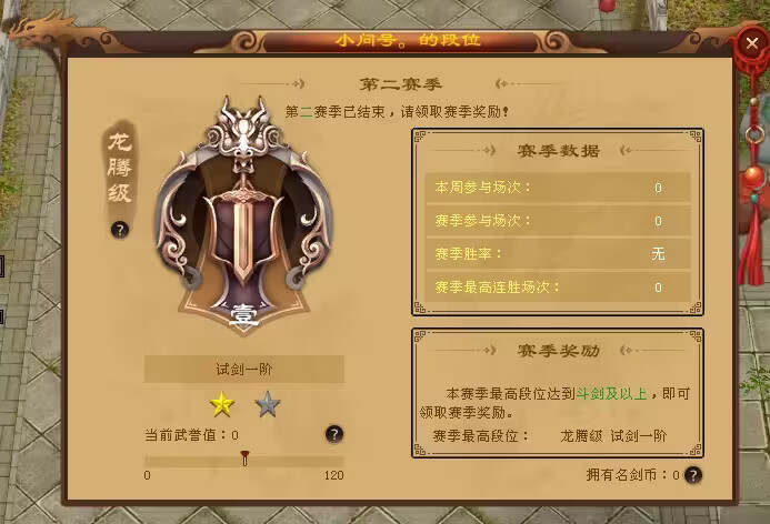 图片[9] 一点学习助手-零基础自学教程-副业项目-兴趣学习天龙八部经典版 入梦吟最终版—星盘 无字谱名士 大背包 内置GM工具 VM一键端 一点学习助手-零基础自学教程-副业项目-兴趣学习项目资源网