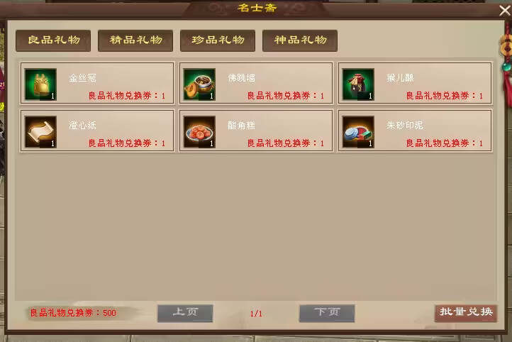 图片[10] 一点学习助手-零基础自学教程-副业项目-兴趣学习天龙八部经典版 入梦吟最终版—星盘 无字谱名士 大背包 内置GM工具 VM一键端 一点学习助手-零基础自学教程-副业项目-兴趣学习项目资源网