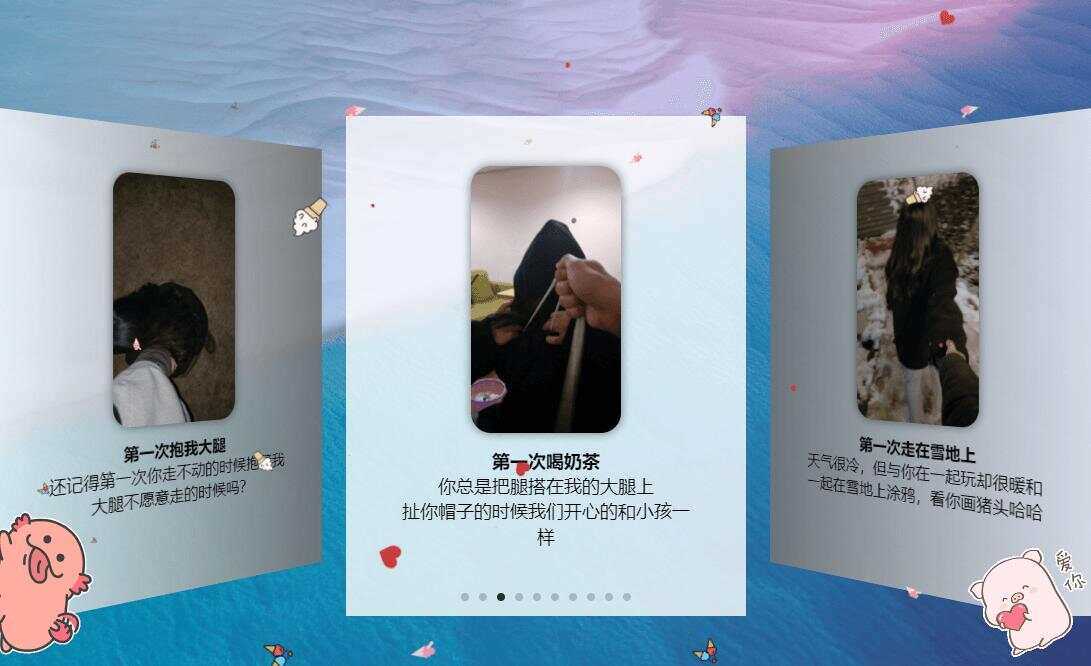 图片[3] 一点学习助手-零基础自学教程-副业项目-兴趣学习520表白纪念自适应单页源码 一点学习助手-零基础自学教程-副业项目-兴趣学习项目资源网
