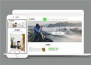 响应式品牌广告设计公司网站前端模板 一点学习助手-零基础自学教程-副业项目-兴趣学习项目资源网
