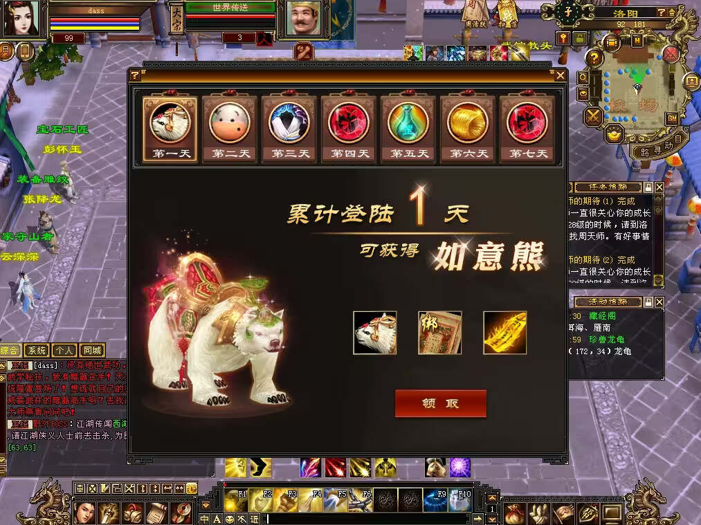 图片[7] 一点学习助手-零基础自学教程-副业项目-兴趣学习怀旧天龙 武道二重大背包 穷奇兽魂 强化穿刺 门派80技能 VM一键端 一点学习助手-零基础自学教程-副业项目-兴趣学习项目资源网