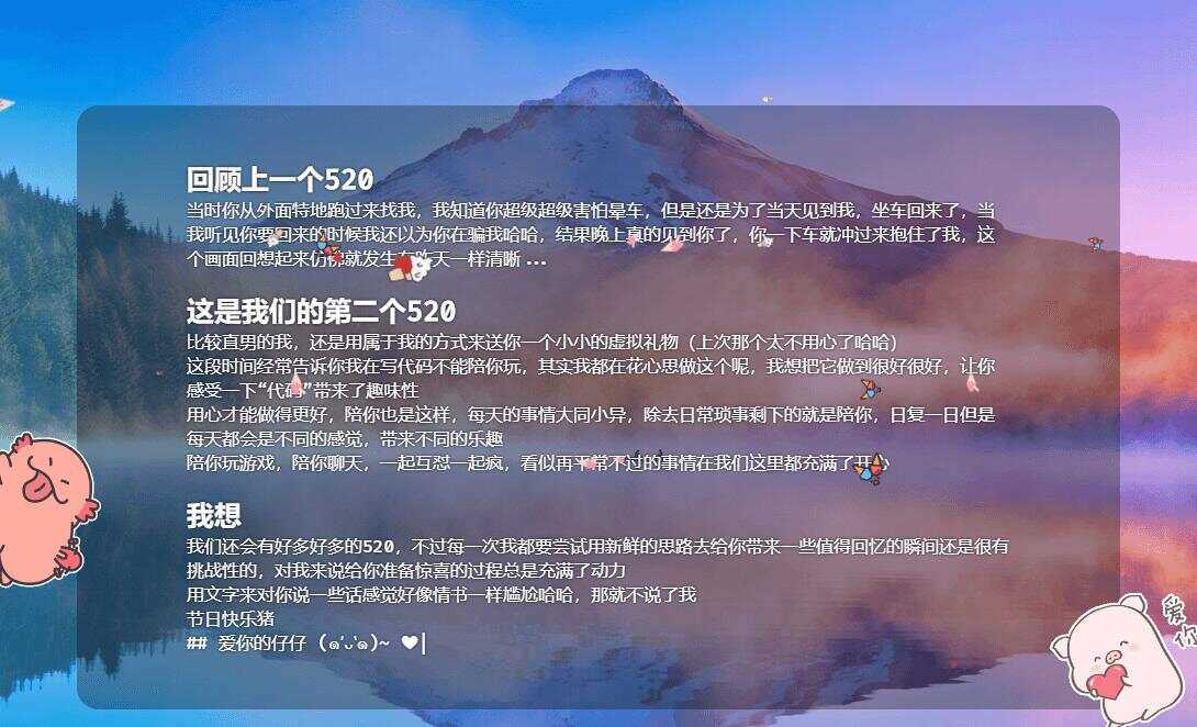 图片[4] 一点学习助手-零基础自学教程-副业项目-兴趣学习520表白纪念自适应单页源码 一点学习助手-零基础自学教程-副业项目-兴趣学习项目资源网