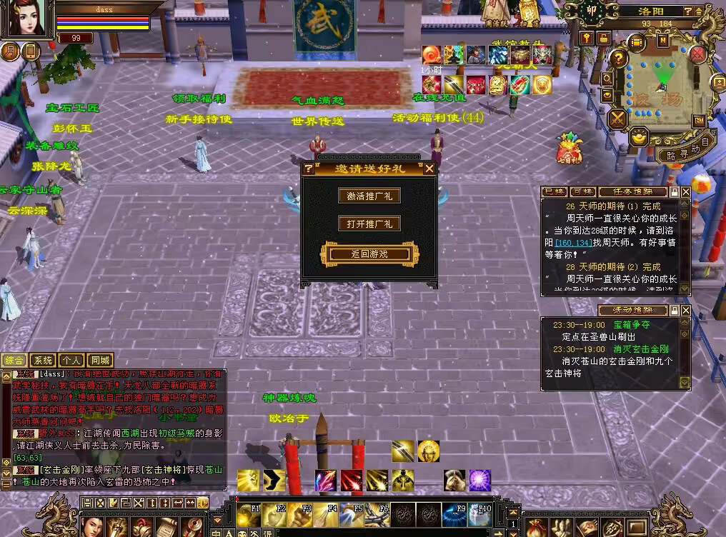图片[9] 一点学习助手-零基础自学教程-副业项目-兴趣学习怀旧天龙 武道二重大背包 穷奇兽魂 强化穿刺 门派80技能 VM一键端 一点学习助手-零基础自学教程-副业项目-兴趣学习项目资源网