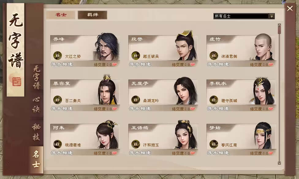 图片[6] 一点学习助手-零基础自学教程-副业项目-兴趣学习天龙八部经典版 入梦吟最终版—星盘 无字谱名士 大背包 内置GM工具 VM一键端 一点学习助手-零基础自学教程-副业项目-兴趣学习项目资源网