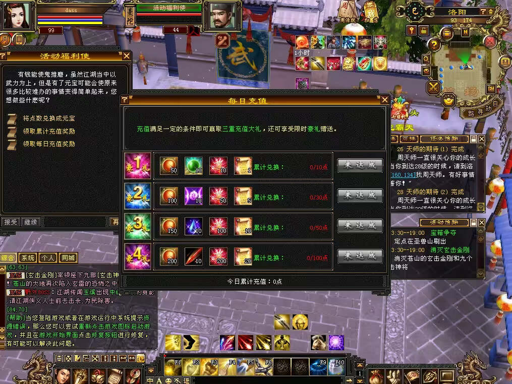 图片[4] 一点学习助手-零基础自学教程-副业项目-兴趣学习怀旧天龙 武道二重大背包 穷奇兽魂 强化穿刺 门派80技能 VM一键端 一点学习助手-零基础自学教程-副业项目-兴趣学习项目资源网