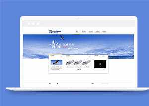 HTML5塑料制品公司源码网站模板下载 一点学习助手-零基础自学教程-副业项目-兴趣学习项目资源网