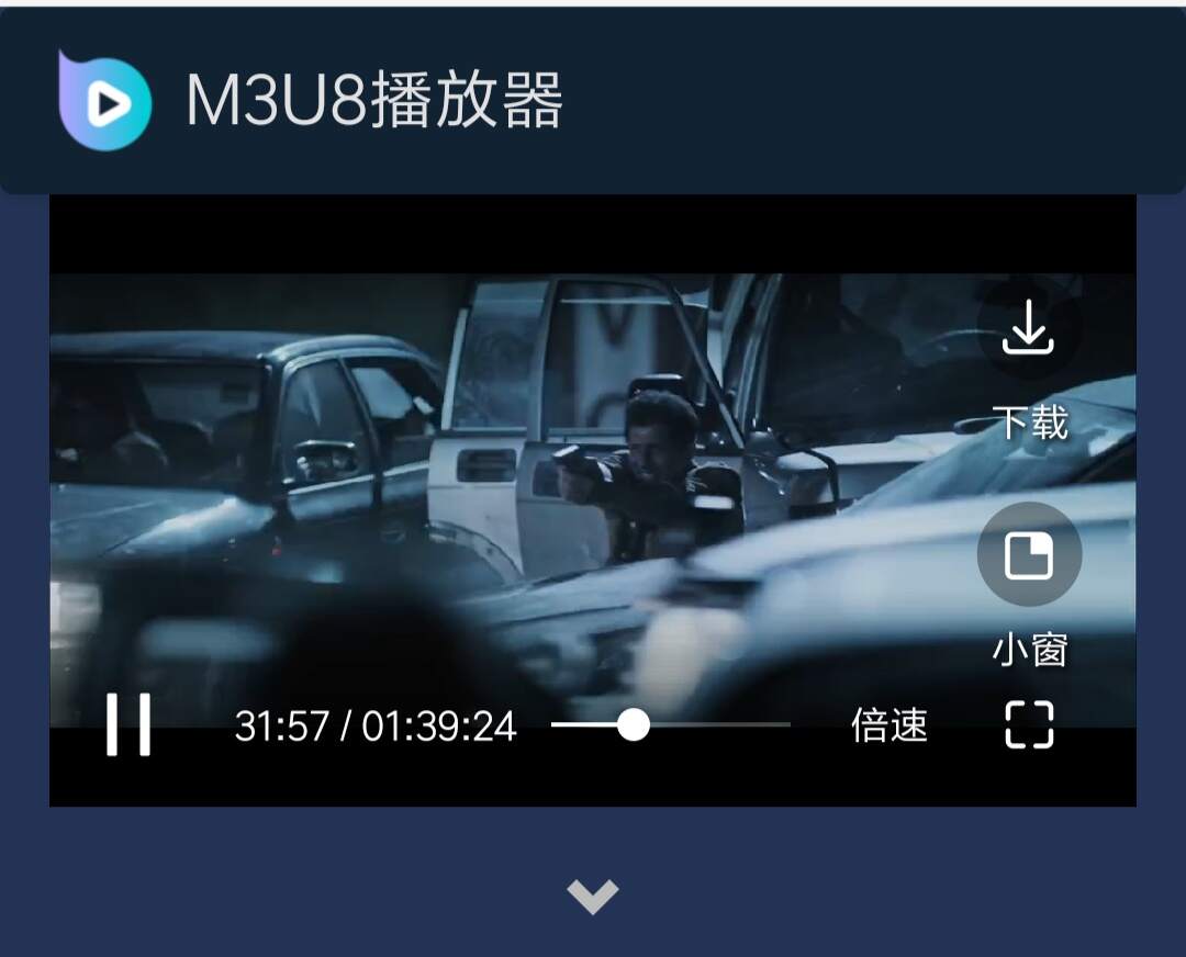 I5看视频轻量视频搜索源码 一点学习助手-零基础自学教程-副业项目-兴趣学习项目资源网