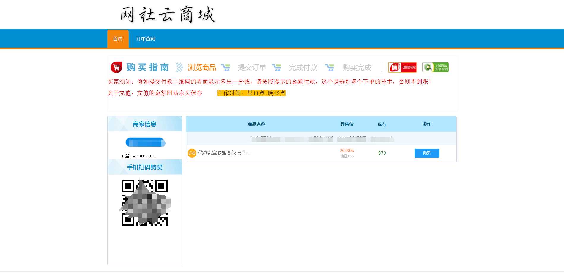 伯乐发卡系统高级版源码 一点学习助手-零基础自学教程-副业项目-兴趣学习项目资源网
