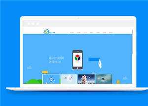 简洁网络科技公司源码网站模板下载 一点学习助手-零基础自学教程-副业项目-兴趣学习项目资源网